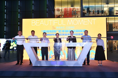 朝陽區啟動“美好時刻”藝術展演 以高品質公共文化服務點亮商圈
