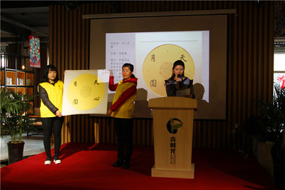 弘揚傳統文化 用愛關注殘疾人——濰坊市陽光曉清傳統文化藝術傳播中心成立